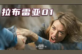 城市中出现巨大深坑，到底暗藏什么玄机视频封面