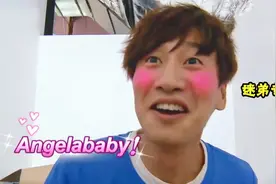 韩国男星花痴Anglebaby：李光洙一脸迷弟样，害羞到完全失去理智视频封面