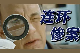 一小时杀一个人，十二点后毁灭整个国家！悬疑电影《天使与魔鬼》视频封面