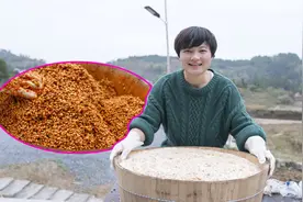 腊八豆的家常做法，红姐用高山黄豆和辣酱做原料，经典的湖南口味