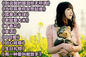 十首04年火爆大街小巷伤感网络歌曲，音乐响起仿佛回到了那个年代