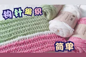钩针编织三色围巾，红配绿最漂亮的颜色