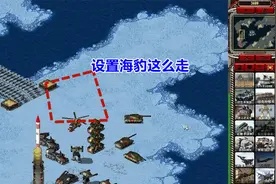 《红色警戒》工程师到底应该怎么用？很多玩家都不知道怎么用视频封面