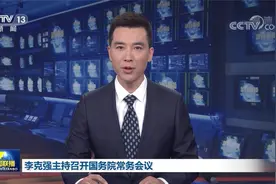 部分个人所得税优惠政策延至2023年底视频封面