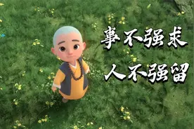 结束一段关系，最好的方式（句句扎心）视频封面