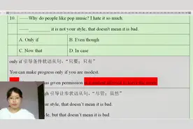 高考重点: only if,even though,now that,in case