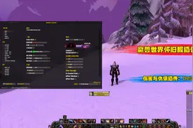 魔兽世界怀旧服：最实用伤害与仇恨插件坦克必备