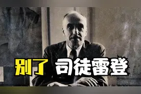 解读毛主席雄文《别了，司徒雷登》，背后的主旨