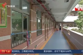 广州教育部明确 放学不早于正常下班后半小时