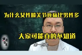 许多老年妇女为什么都膝盖疼？有什么好的办法？医生：做好这5点