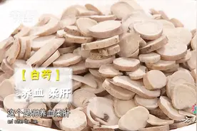 想要疏肝解郁、养心安神，该怎么做？专家有妙方，快来看看吧视频封面