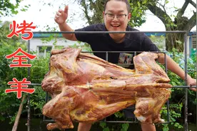 这才是正宗的烤全羊！刷上秘制酱料，烤得外酥里嫩滋滋冒油，香！