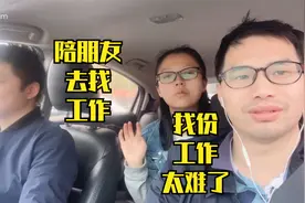 开车去德昌电机找工作，福利超好的德昌电机港资大厂