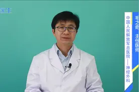 老年人反应迟钝，记忆减退？别不当回事，医生提醒别忽视这1疾病