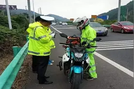 9月1日，高速“新收费”标准实施，摩托车可上高速，一公里0.4元