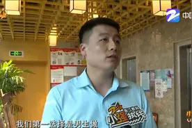 小强帮忙团：女顾客做私密SPA 必须选择男技师？视频封面