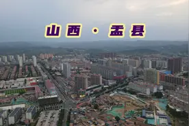 实拍山西盂县，交通便利还建有高铁站，吃碗刀削面看看物价如何视频封面