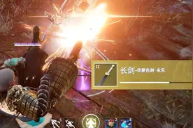 【永劫无间】振刀，振个屁！视频封面