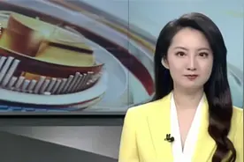 长春高新2021年度净利同比增23.33% 拟10派8元视频封面