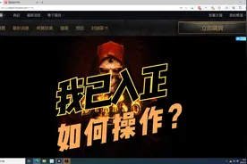 暗黑2重制入正后工具箱如何操作