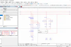 EPLAN P8 2.7入门实战