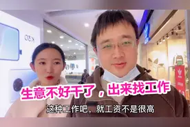 做自由职业9年不稳定，31岁宝妈没技能和经验，能找到什么工作？视频封面