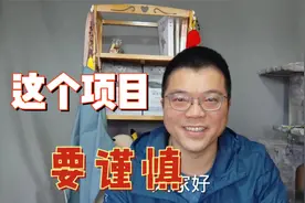 一台洗衣液无人售卖机月入几万，有这好事吗？北京老张分析一下视频封面