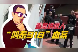 女船主在自家货船上被人谋杀，长江航运公安局武汉分局12小时破案