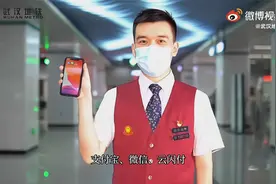 5月30日起，武汉地铁可刷支付宝微信云闪付乘车!