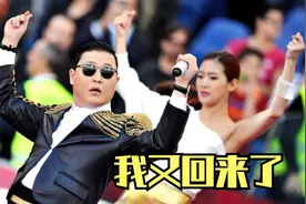 凭《江南Style》爆火的鸟叔又回来了！2022再出神曲， 一夜破亿！