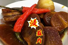 蒜片最好吃的腌制方法，坛子密封浸泡10天，清脆爽口不辛辣视频封面