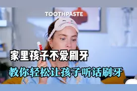 熊孩子不愿意洗澡，今天教你一招，让孩子从此爱上洗澡@西瓜视频视频封面