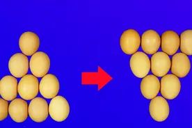 饭桌上打赌技巧！如何移动三个鸡蛋，让三角形倒过来？