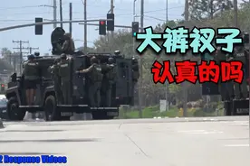 大裤衩子？你确定是出任务吗？视频封面