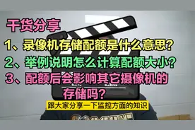 怎么单独让一个摄像头存储60天，其它摄像头存储15天或者90天？