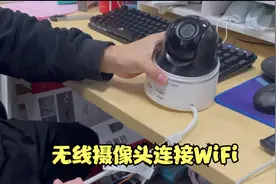 海康无线设置连接WiFi设置