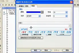 03多语言切换示例视频教程_EB500