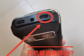 老旧手机开机键塌陷咋办 看看小贩的修复过程视频封面
