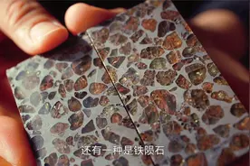 陨石到底有没有辐射，如何鉴定它们的辐射值？