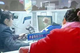 春运期间候补火车票有“门道”：晚上抢到候补票几率更大视频封面