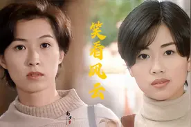 笑看风云陈松伶、郭蔼明两大短发美女尽显柔情，谁是你心中的女神视频封面