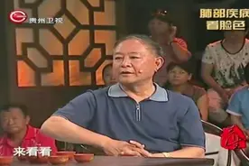 养生：两个眉毛之间印堂发黑，预示五脏六腑有问题，来听专家细讲视频封面