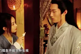 一秒出戏，赵丽颖边吃雪糕边和窦骁对戏，《楚乔传》的幕后花絮视频封面