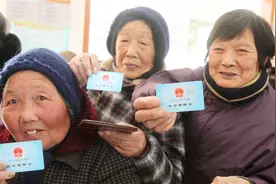 养老保险可以提取吗？视频封面