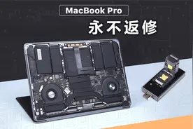 MacBook Pro 苹果笔记本 不开机维修案例分享 按开机键没反应视频封面