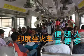 体验印度通勤火车，车票你想不到的便宜，真的有卖挂票吗？