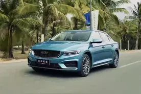 吊打B级 吉利的这个插班生发力有点猛视频封面