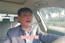 95加满是什么梗哀嚎声 戏精搞笑导航行车对话专治不开心破产老板