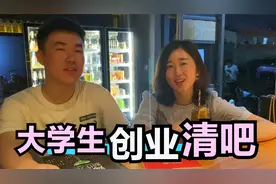 大学生创业清吧，学生说很辛苦但是很充实