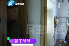 女儿被前夫带走后失踪，母亲流泪寻找孩子视频封面